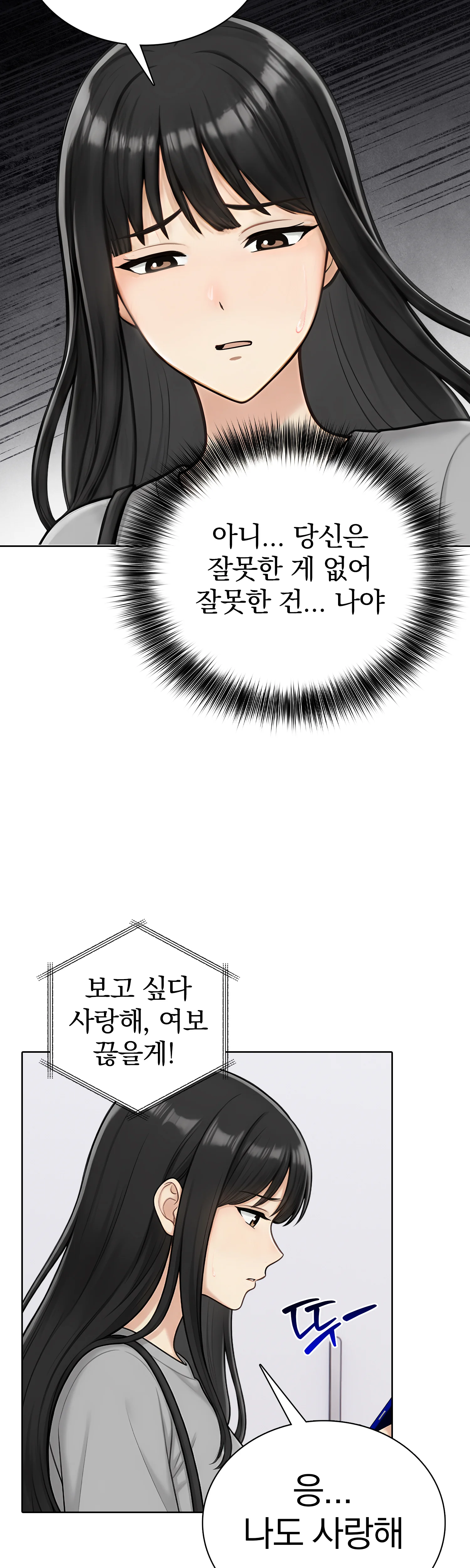 4화 34